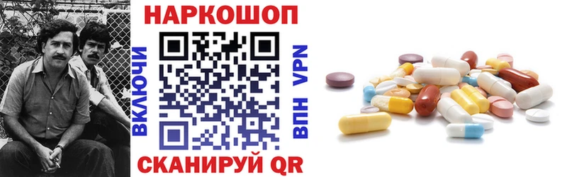 Что такое Артёмовский A-PVP  Марихуана  Cocaine  blacksprut маркетплейс  ГАШИШ  Мефедрон 