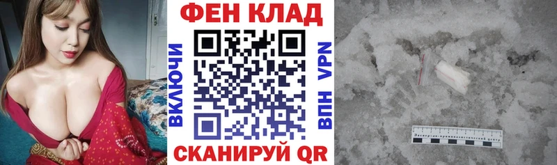 АМФ 98%  что такое наркотик  Артёмовский 