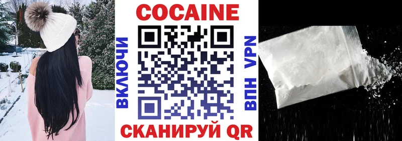 Cocaine 98%  Артёмовский 
