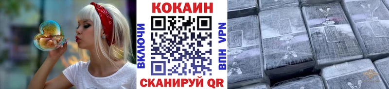 Кокаин Fish Scale Артёмовский