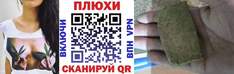 KRAKEN ONION  наркота  Артёмовский  ГАШИШ индика сатива 