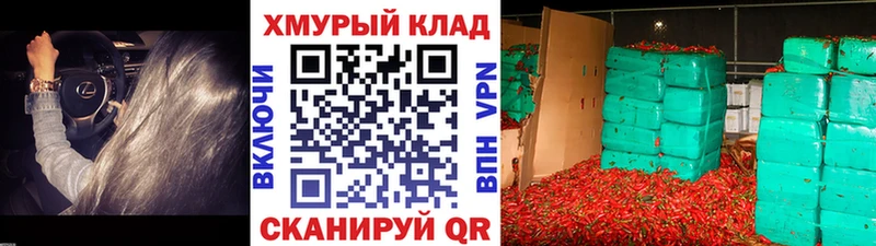 ГЕРОИН белый  как найти закладки  Артёмовский 