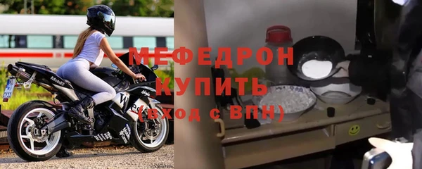 меф Армянск