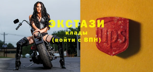 спиды Алексин