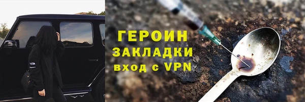 меф Армянск