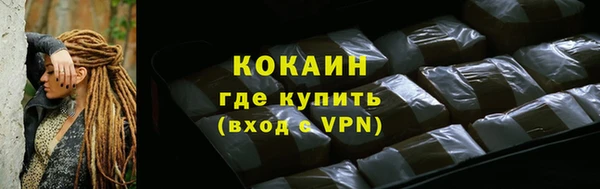 спиды Алексин