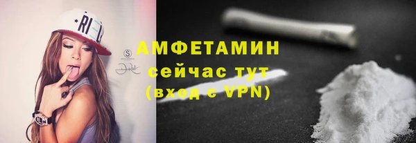 спиды Алексин