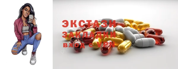 spice Алексеевка