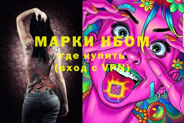 спиды Алексин