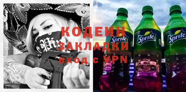 спиды Алексин