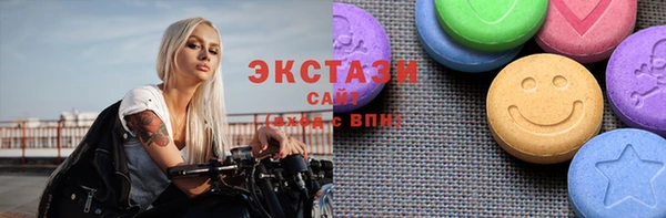 спиды Алексин