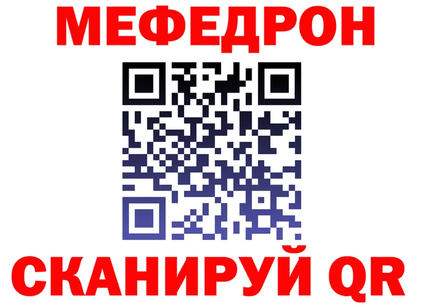МЕФ VHQ маркетплейс это MEGA Артёмовский