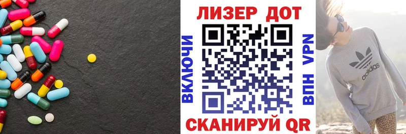 ЛСД экстази ecstasy  Артёмовский 
