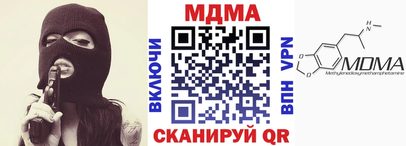 где можно купить   omg tor  MDMA кристаллы  Артёмовский 