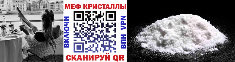 Мефедрон мука Артёмовский