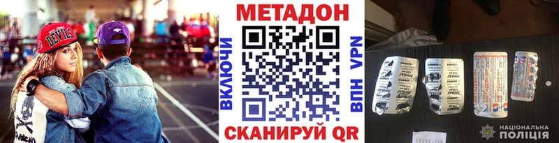как найти закладки  OMG маркетплейс  МЕТАДОН VHQ  дарк нет какой сайт  Артёмовский 