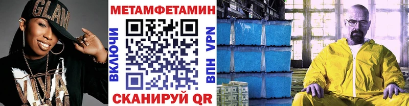 Первитин пудра  купить  сайты  Артёмовский 