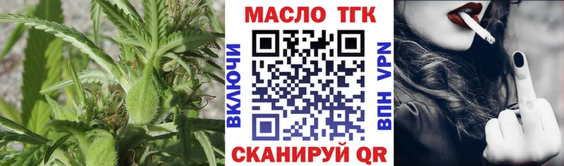 Дистиллят ТГК концентрат  Артёмовский 